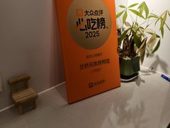 -竺桥兄弟烤鸭(总店)