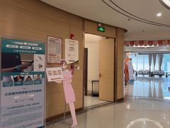 -慈铭奥亚健康体检(南山店-保利分院)