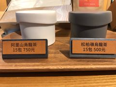 -微热山丘(桃园机场店)