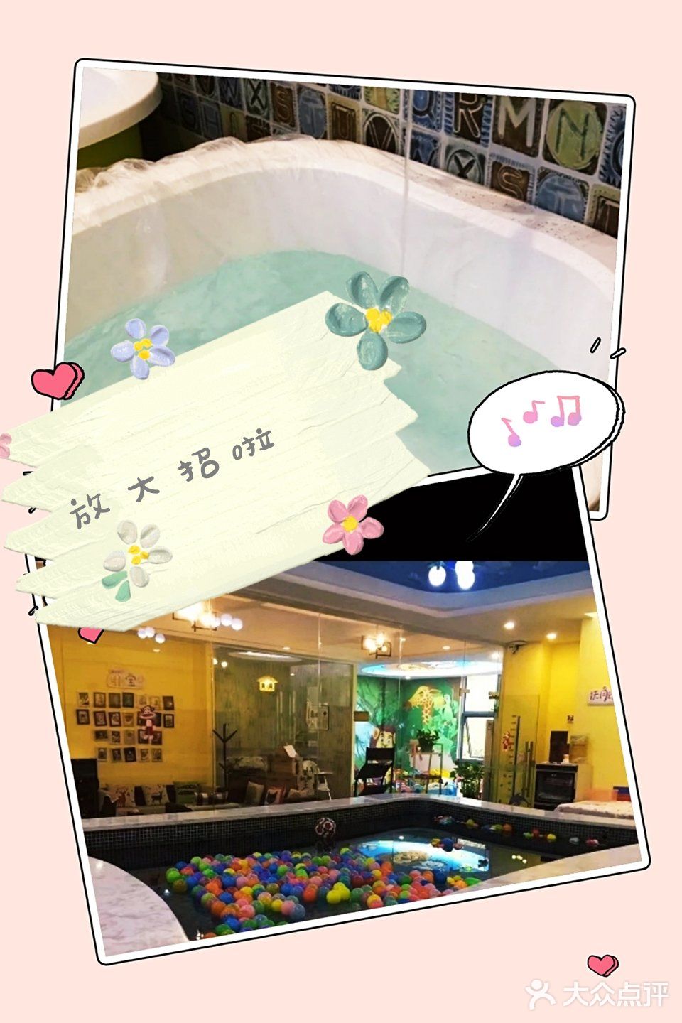 打卡西贝游泳中心