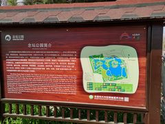 -大兴滨河森林公园