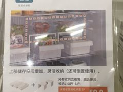 -NITORI 宜得利家居(金银潭永旺梦乐城店)