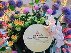 -北京国贸大酒店