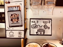 -新太二·鲜料川菜(晶耀前滩店)