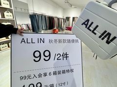 -下元商贸城(和平南路店)