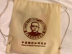 -苏州独墅湖书香世家酒店