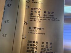 -电谷雅阁国际大酒店