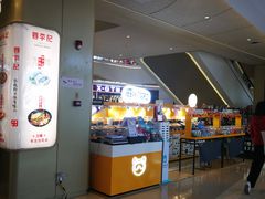 -布吉佳兆业广场