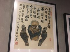 -上海动漫博物馆