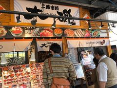 -札幌二条市场 大矶(本店)