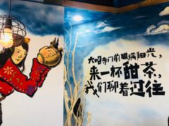 雪域青稞新派甜茶-阿刁(大昭寺店)