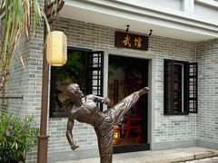 -顺德渔村·岭南一号