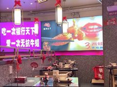 -椒行天下干锅牛蛙·(万宝店)