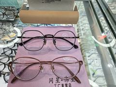 -上海网星眼镜批发·蔡司依视路官方授权(三叶眼镜城店)