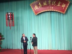 -周末相声俱乐部