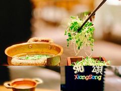 -湘颂·湘味家宴(侨鑫店)