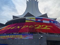 -南宁国际会展中心