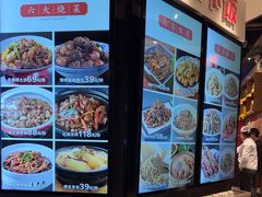 -小柴米·传统江西菜(万寿宫店)