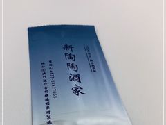 -新陶陶酒家