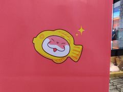 -粉粉乐鲷鱼烧(美罗城店)