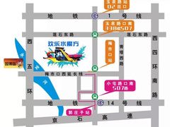 -欢乐水魔方水世界