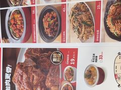 -宏状元现熬粥·京味菜(五棵松店)