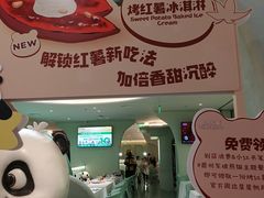 -眉州东坡·熊猫主题餐厅(枫蓝店)