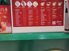 -益禾堂(南坪亿象城店)