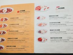 菜单-噹噹呀咪咖喱屋(南京东路店)