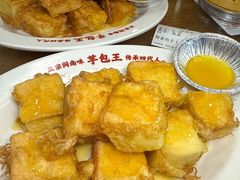 -芋包王闽南茶楼(八市店)