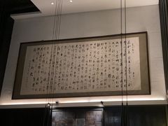 -曲水兰亭(北京四惠店)