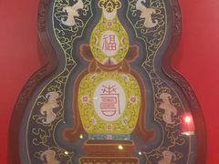 -那家小馆