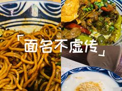 -食之六七·面(朝阳大悦城店)