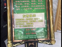 -绿岛汤泉韩式休闲会所