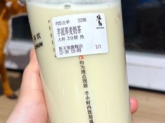 -注春·荞麦奶茶(新天地旗舰店)