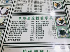 -玉椰林甜品店(创始店)