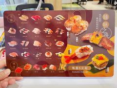 -争鲜回转寿司(中街大悦城店)