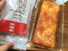 -老鼎丰(靖宇街总店)
