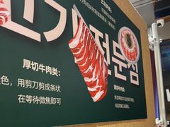 -炽城·烤肉名家(鸿达中央广场店)