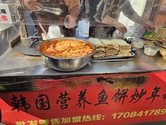 -老太太海鲜鱼饼