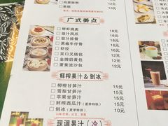 菜单-莅香岛港式餐厅(滨江道店)