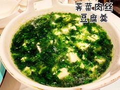 荠菜肉丝豆腐羹-上海老饭店(北京分店)
