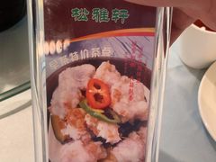 -松雅轩(大源店)