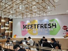 -鲜芋仙(番禺万达广场店)