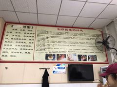 -来康盲人按摩(惠民北街店)