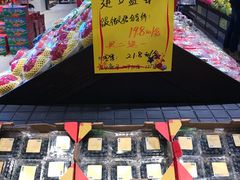 -鲜果壹号(中央景城店)