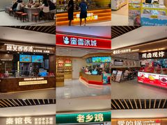 -万达广场(武汉菱角湖店)