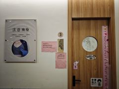 -冬日中医馆(枋湖店)