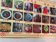 -程大妈小吃店