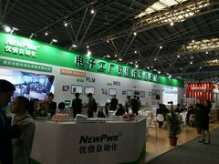 -东浩兰生上海世博展览馆